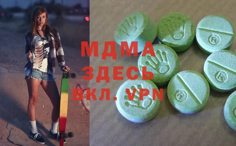 MDMA кристаллы  Родники 